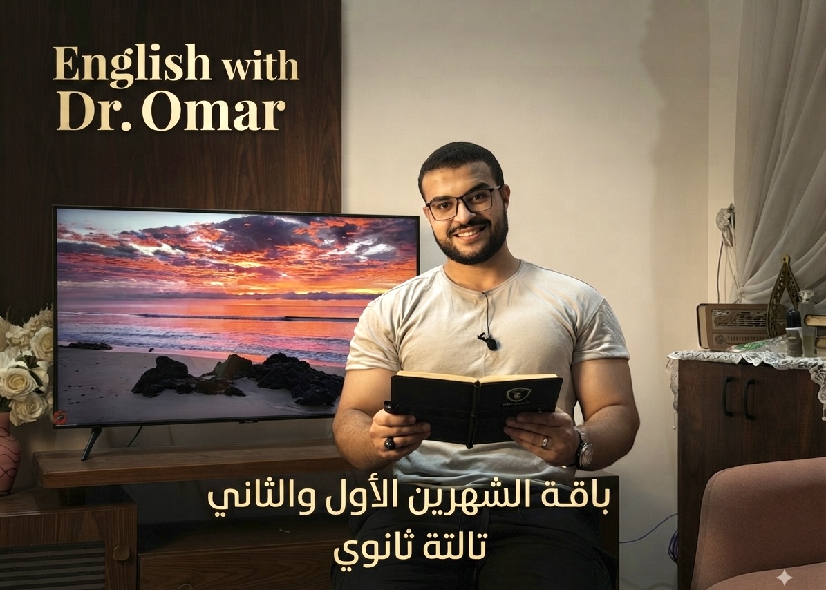 اشتراك الشهرين الاول والثاني - ٣ث